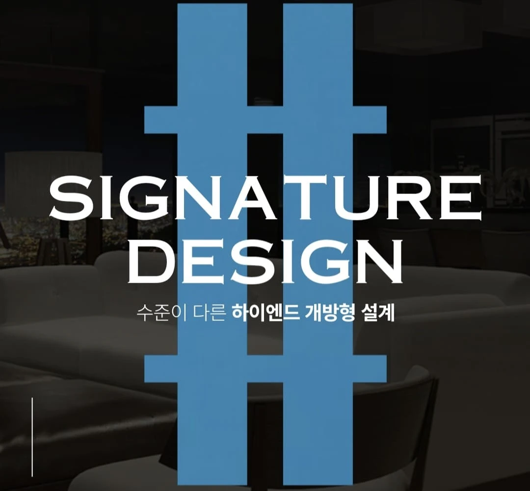 더샵 송도그란테르 공식 분양가 확정 공고 및 청약 주의사항