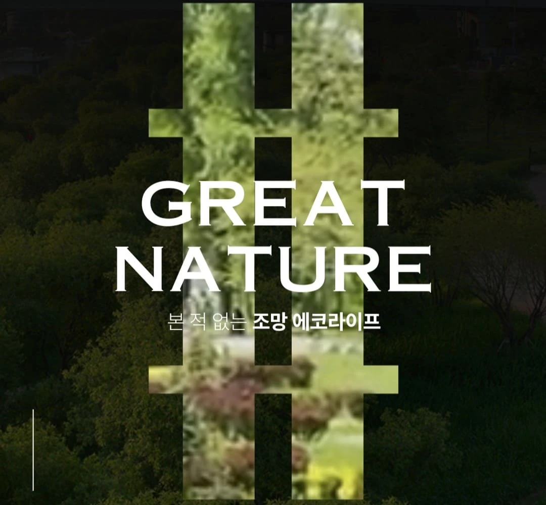 더샵 송도그란테르 평당가 정보 및 발코니 확장비 포함 분양가