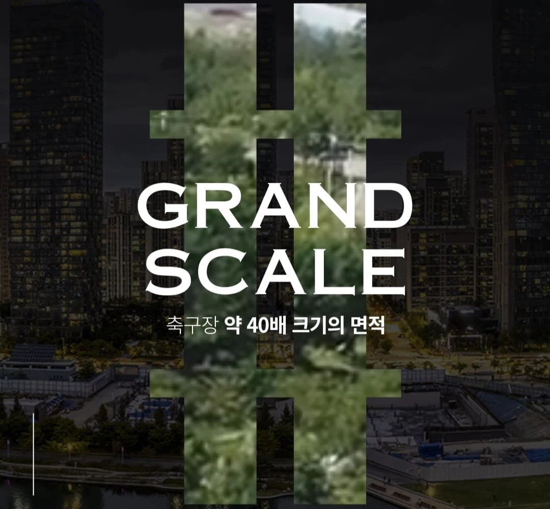 더샵 송도그란테르 84타입 101타입 층별 상세 분양가 안내