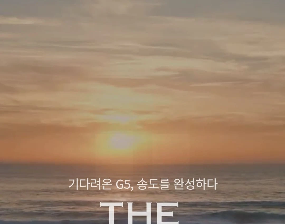 송도 워터프론트 호수공원을 품은 하이엔드 주거단지 더샵 그란테르