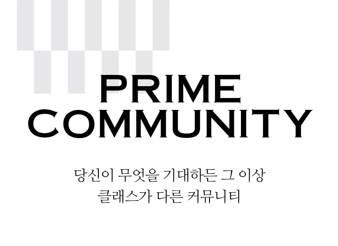 더샵 송도그란테르 커뮤니티 시설 피트니스센터 및 골프연습장